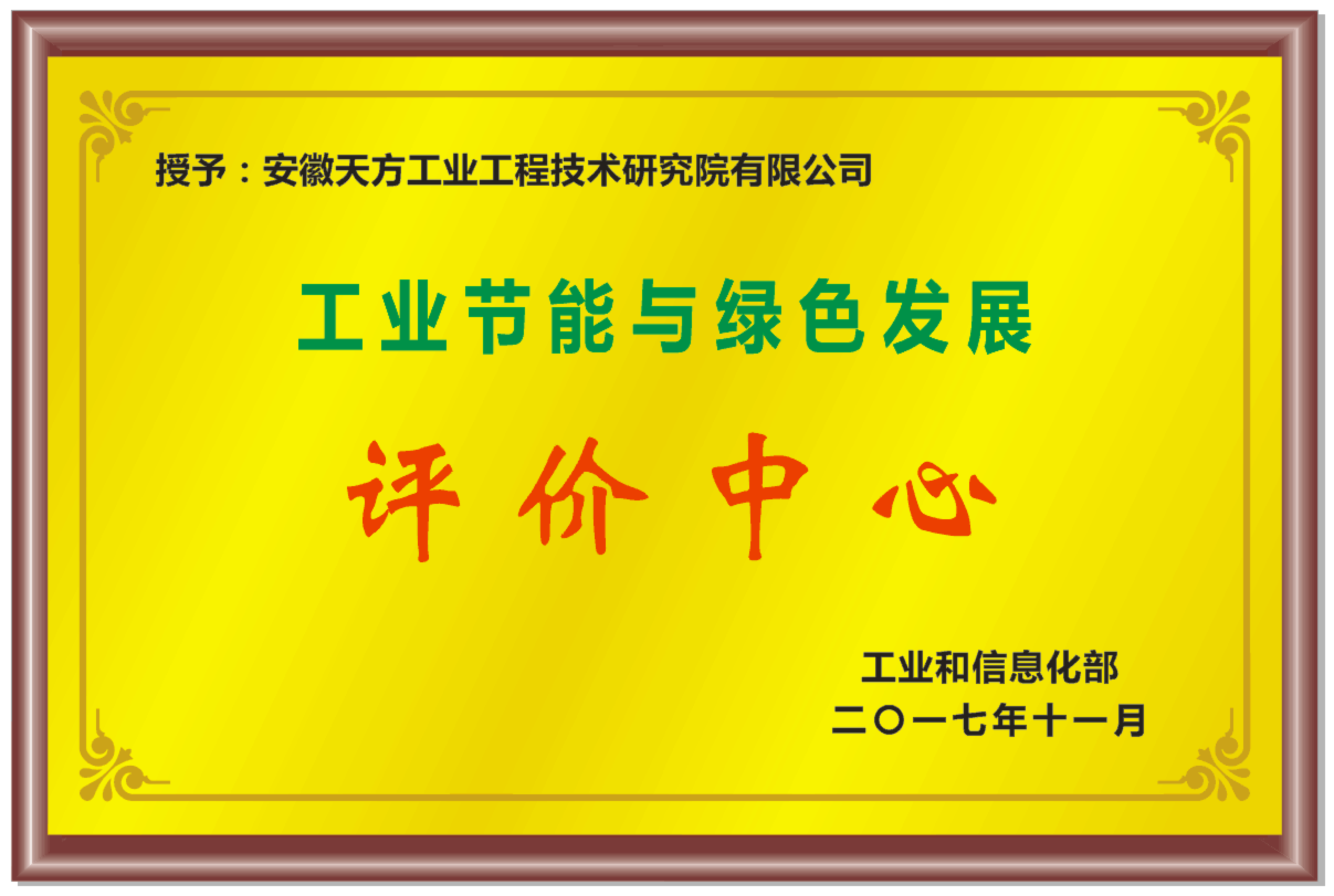 2、資質(zhì)證明材料_02.png