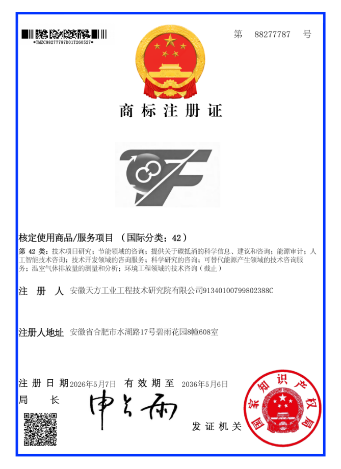 1780042953508633.png 商標(biāo).png